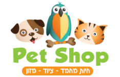 Pet shop - פט שופ