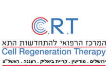CRT - המרכז הרפואי להתחדשות התא
