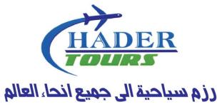 Hader-Tours