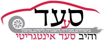 והיב סעד אינטגריטי