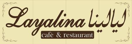  Layalina restaurant