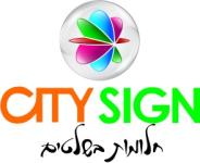 CITY SIGN