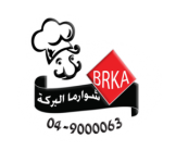 Shawarma el Barake