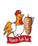 شاورما اخوان صح - ما عدا حمزة